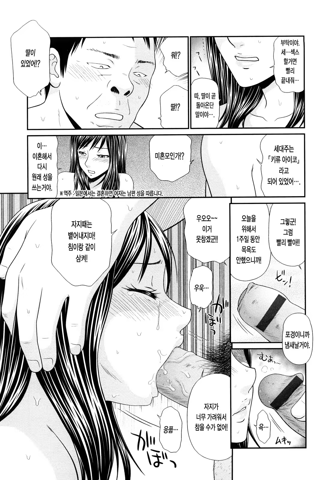 Content 646291 - 102 페이지