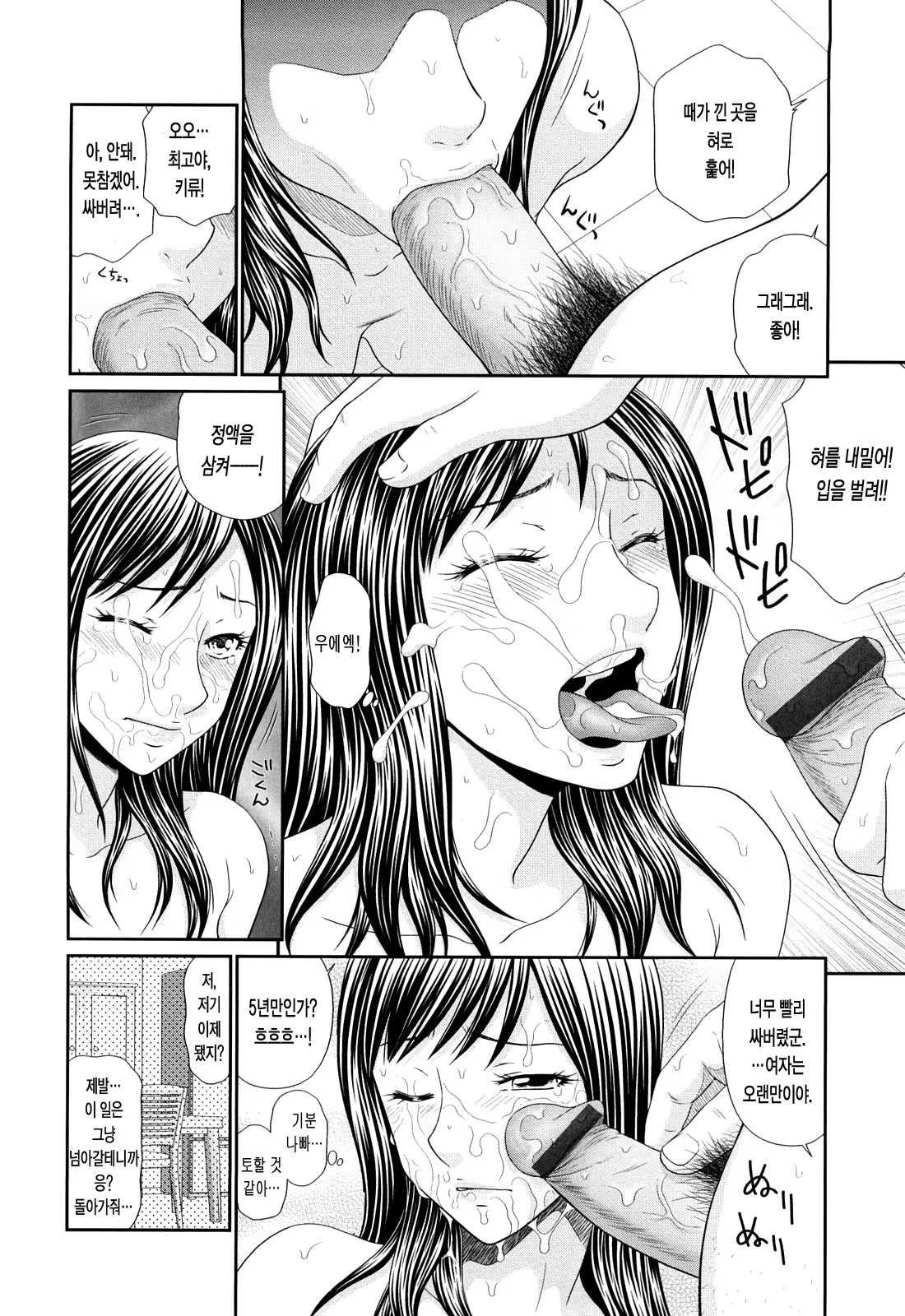 Content 646291 - 103 페이지