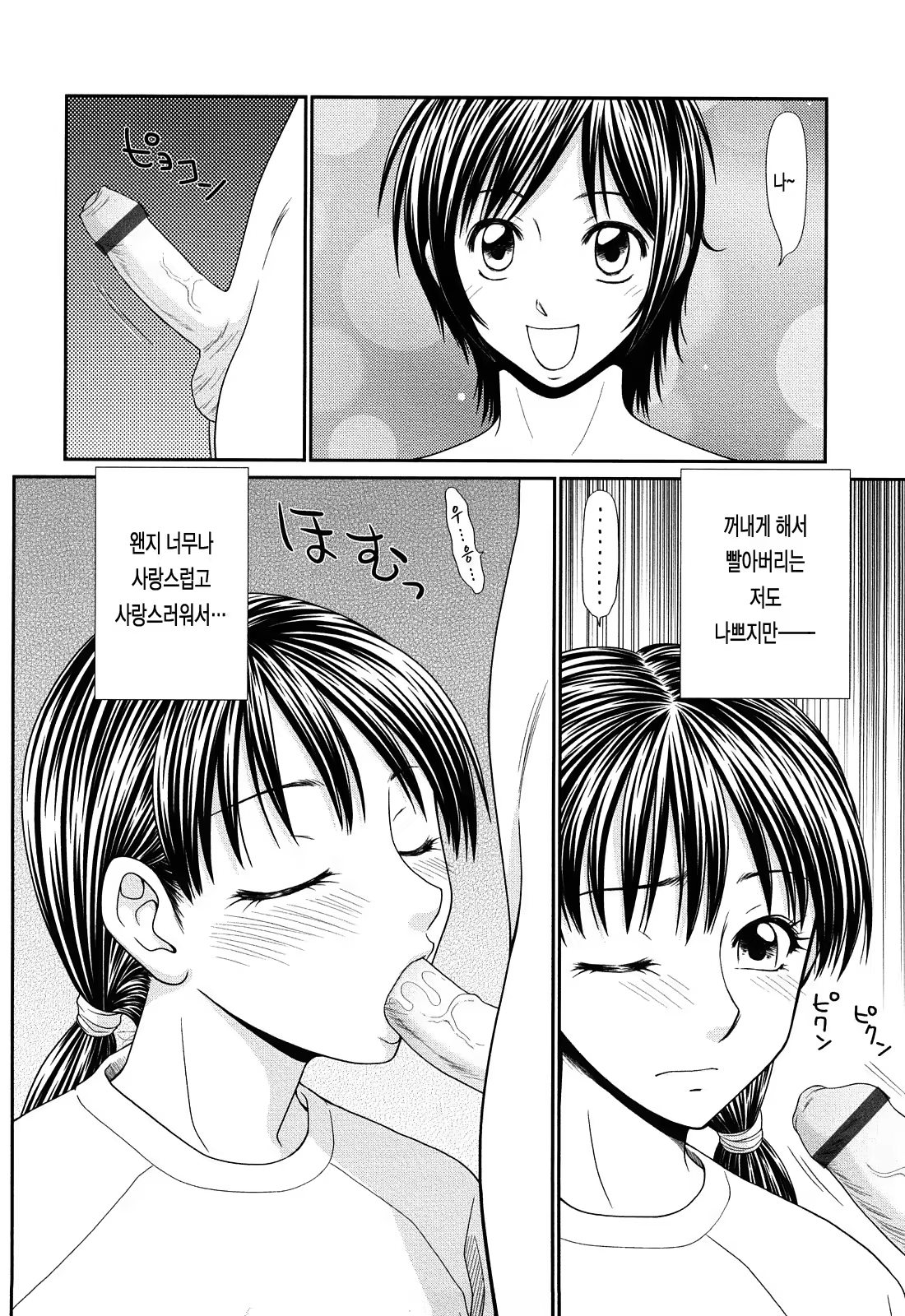 Content 646291 - 111 페이지