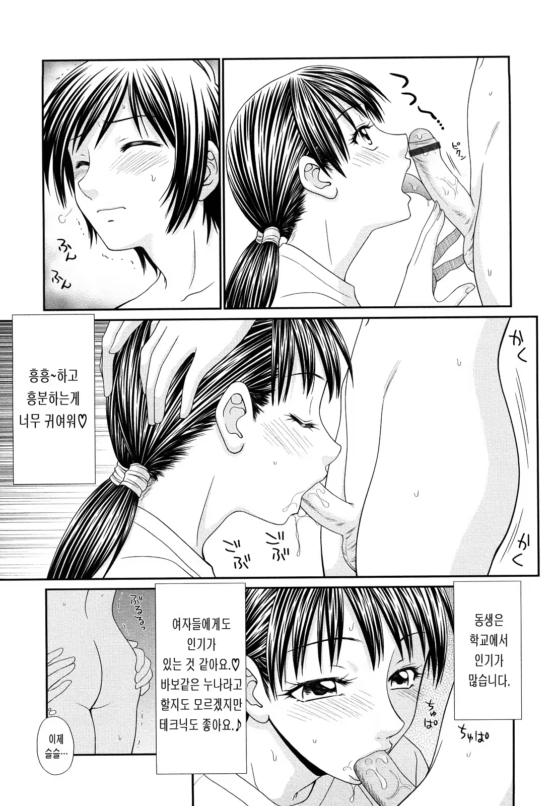 Content 646291 - 112 페이지