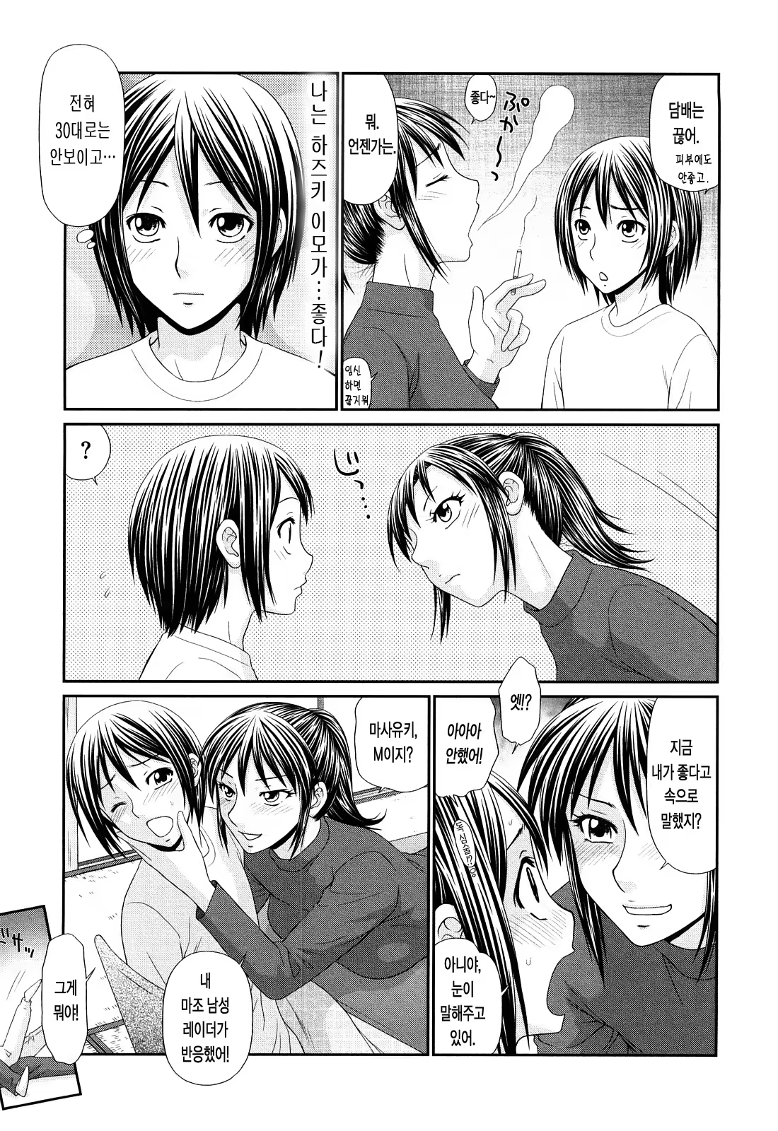 Content 646291 - 12 페이지