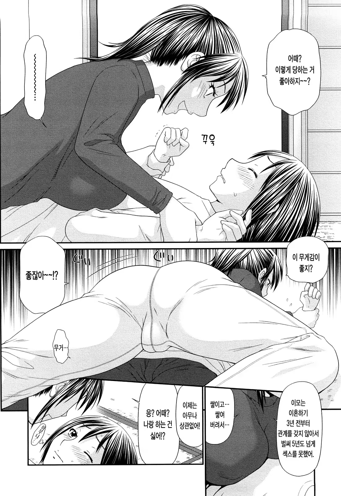 Content 646291 - 13 페이지
