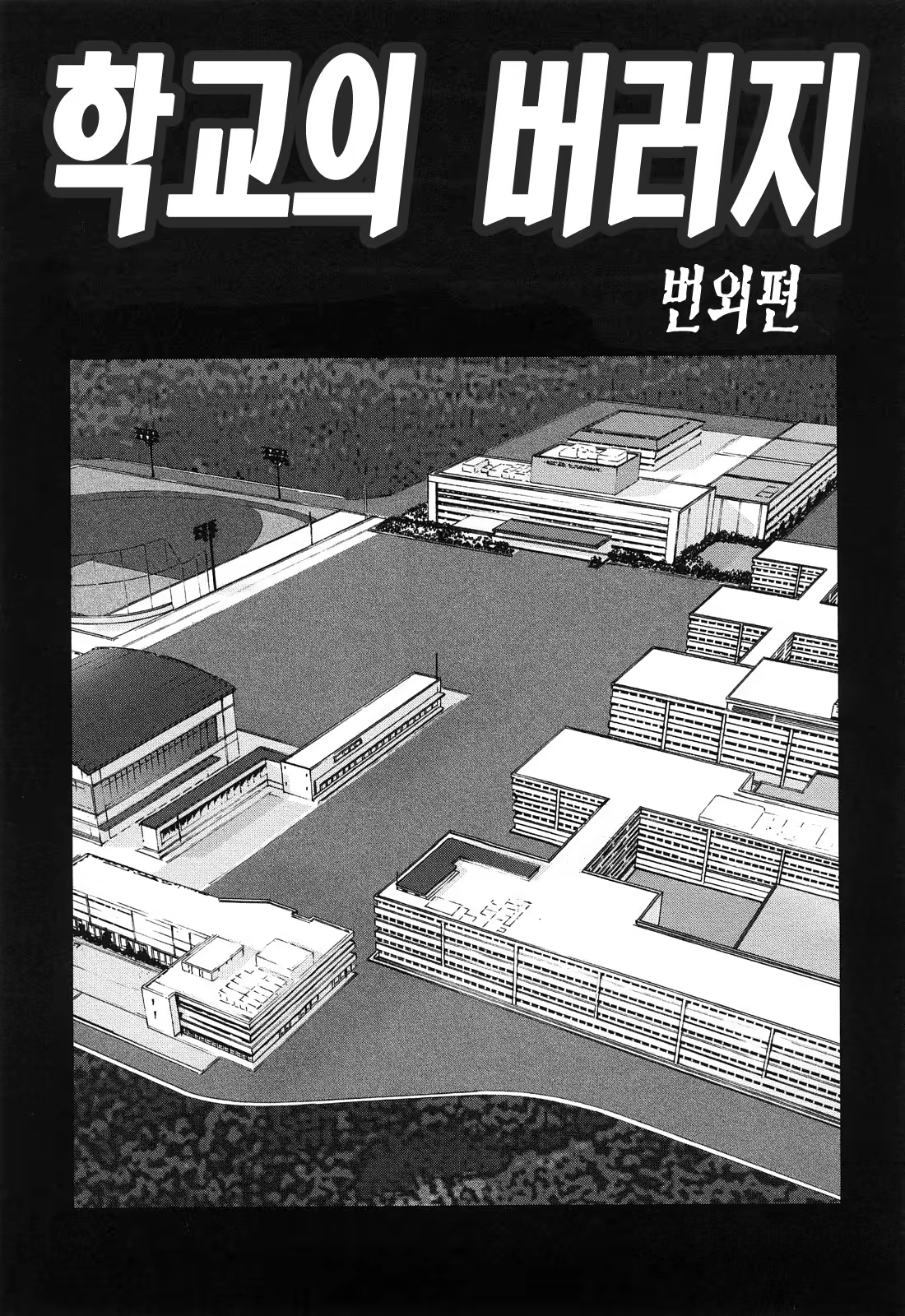 Content 646291 - 130 페이지
