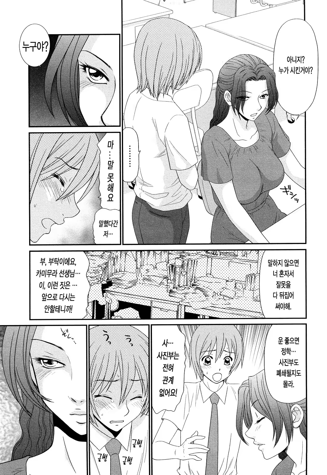 Content 646291 - 132 페이지
