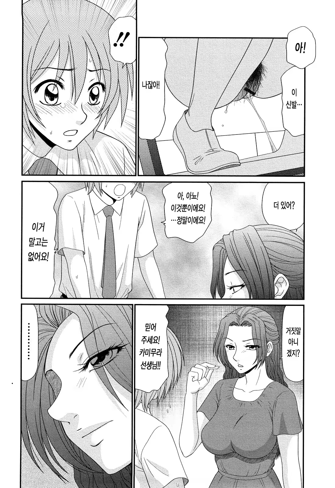Content 646291 - 133 페이지