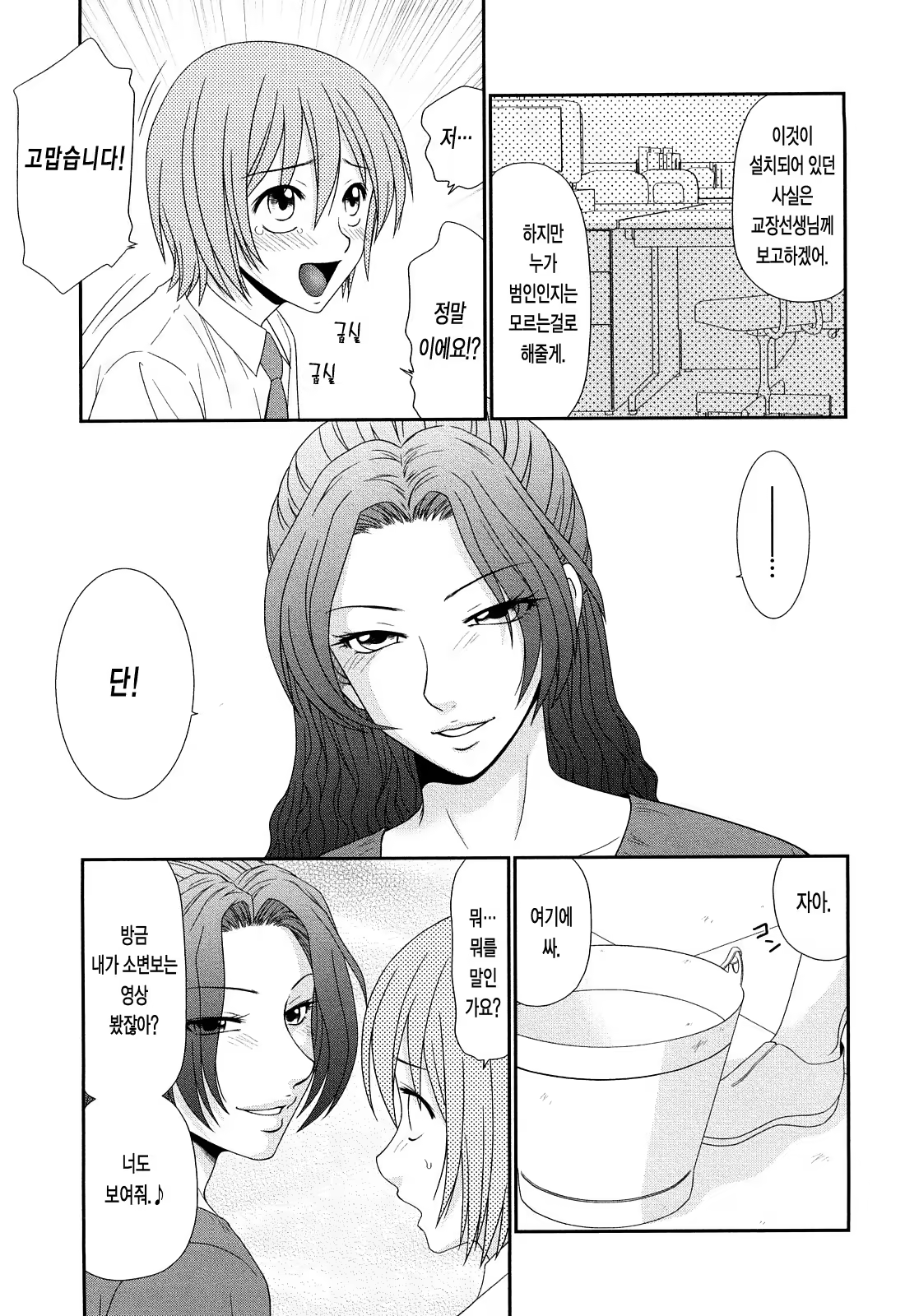 Content 646291 - 134 페이지