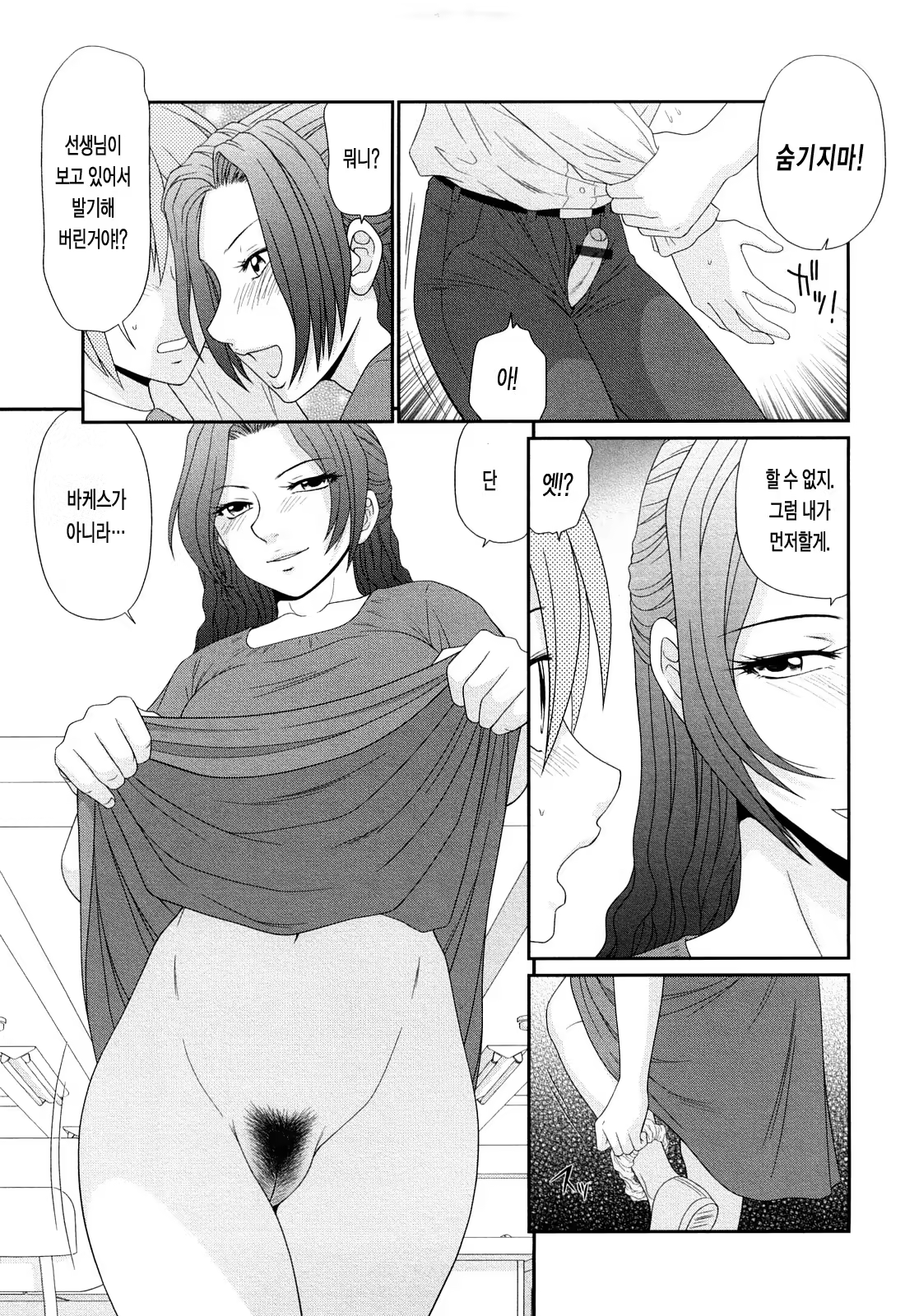 Content 646291 - 136 페이지