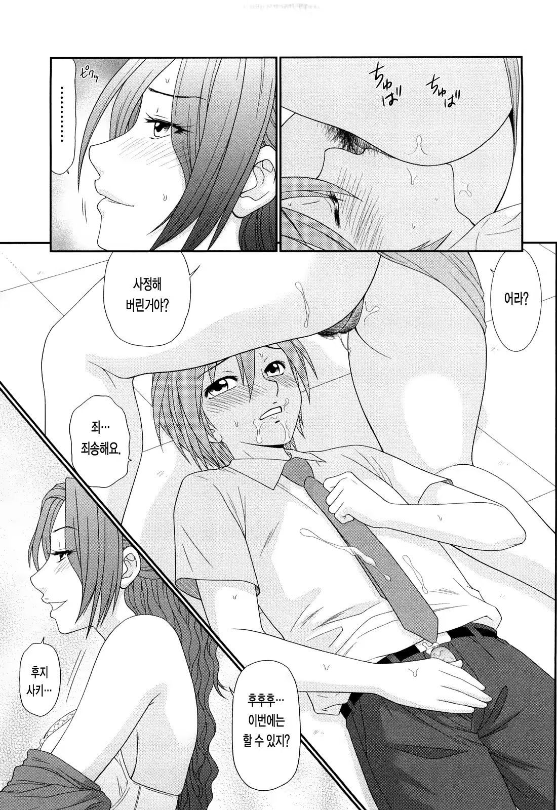 Content 646291 - 138 페이지