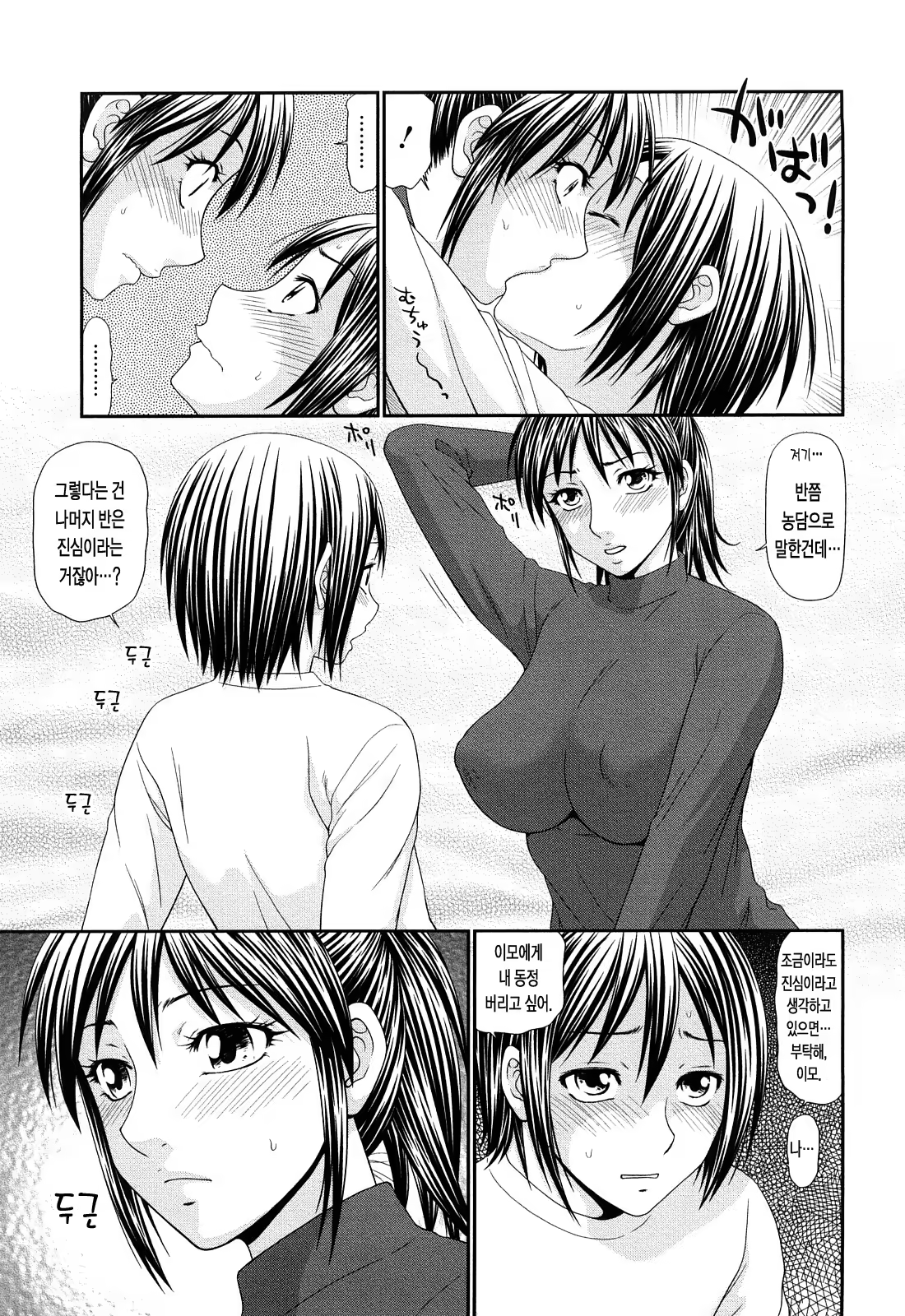 Content 646291 - 14 페이지