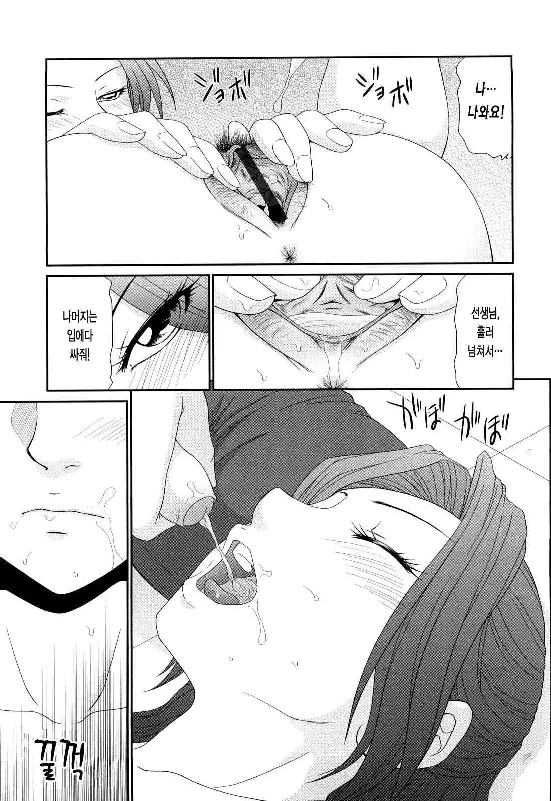 Content 646291 - 140 페이지