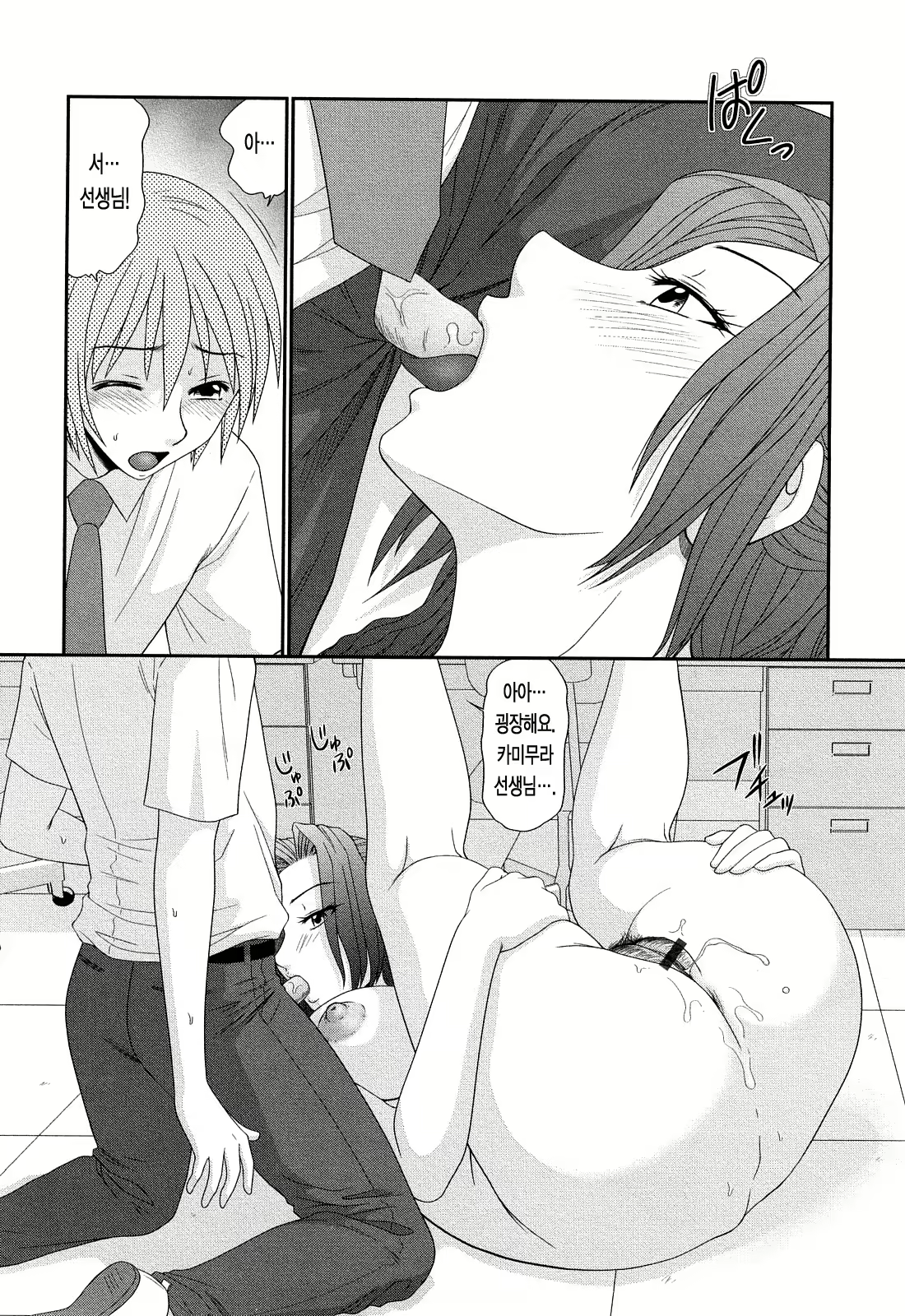 Content 646291 - 141 페이지