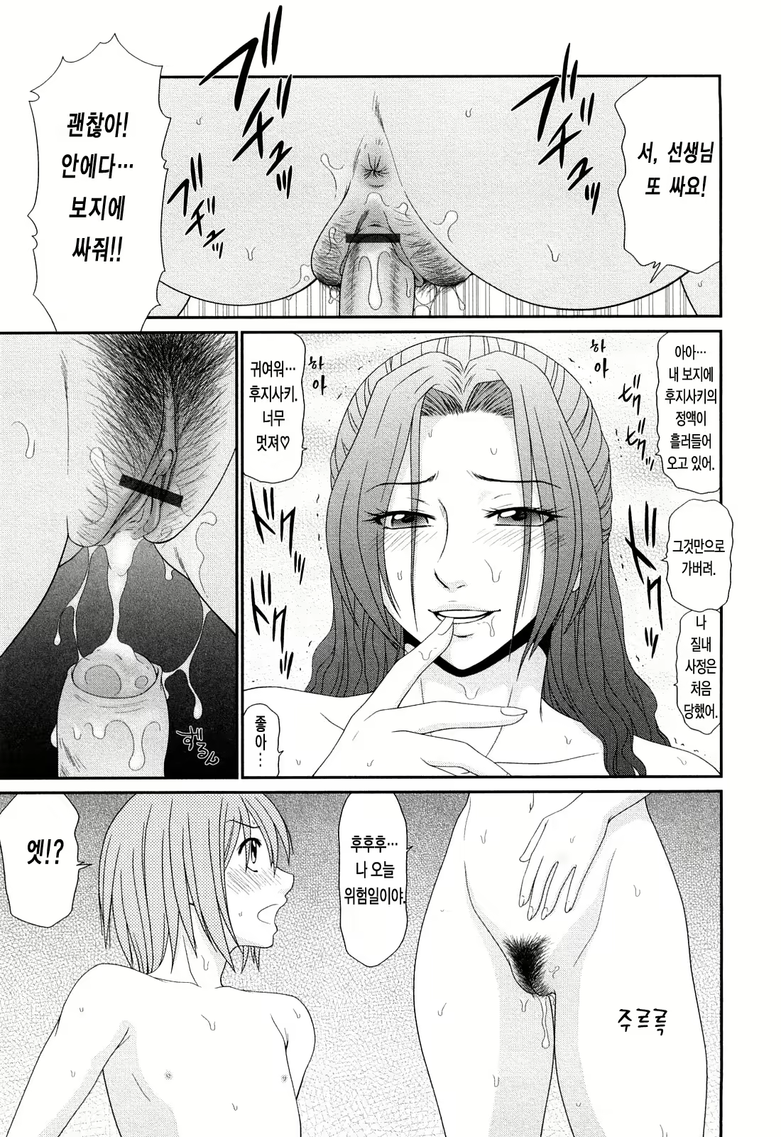 Content 646291 - 146 페이지
