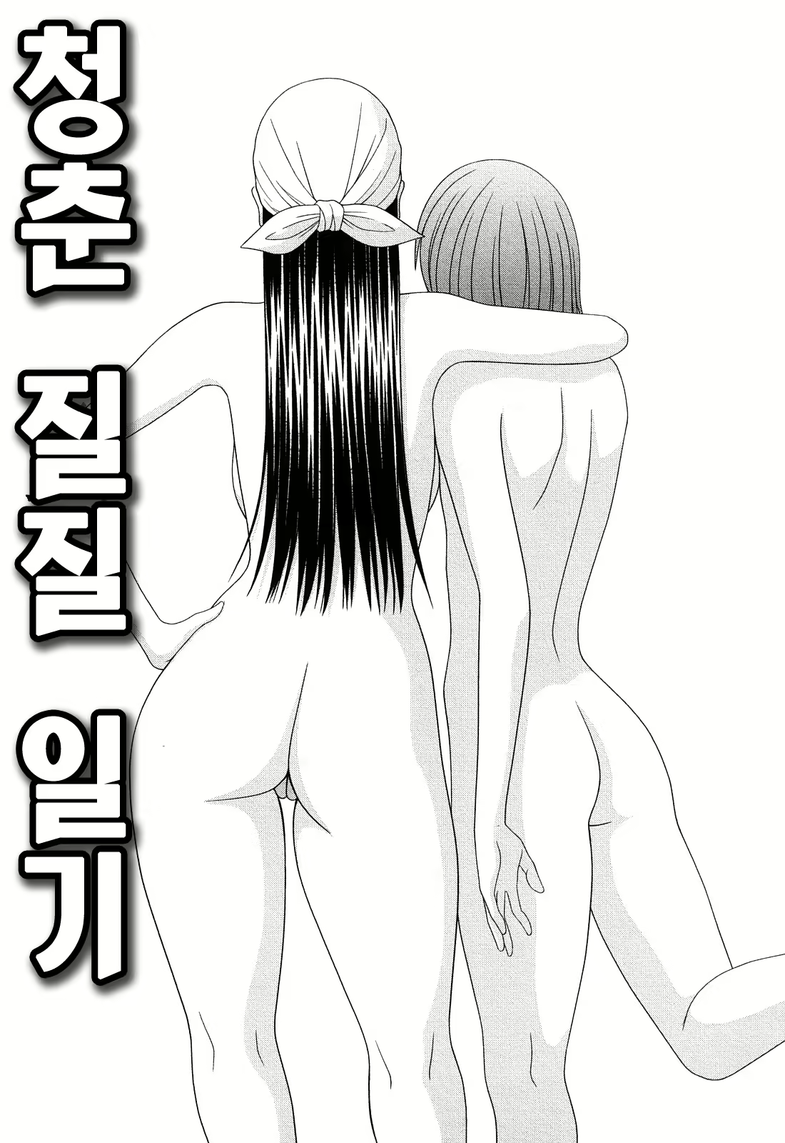 Content 646291 - 152 페이지