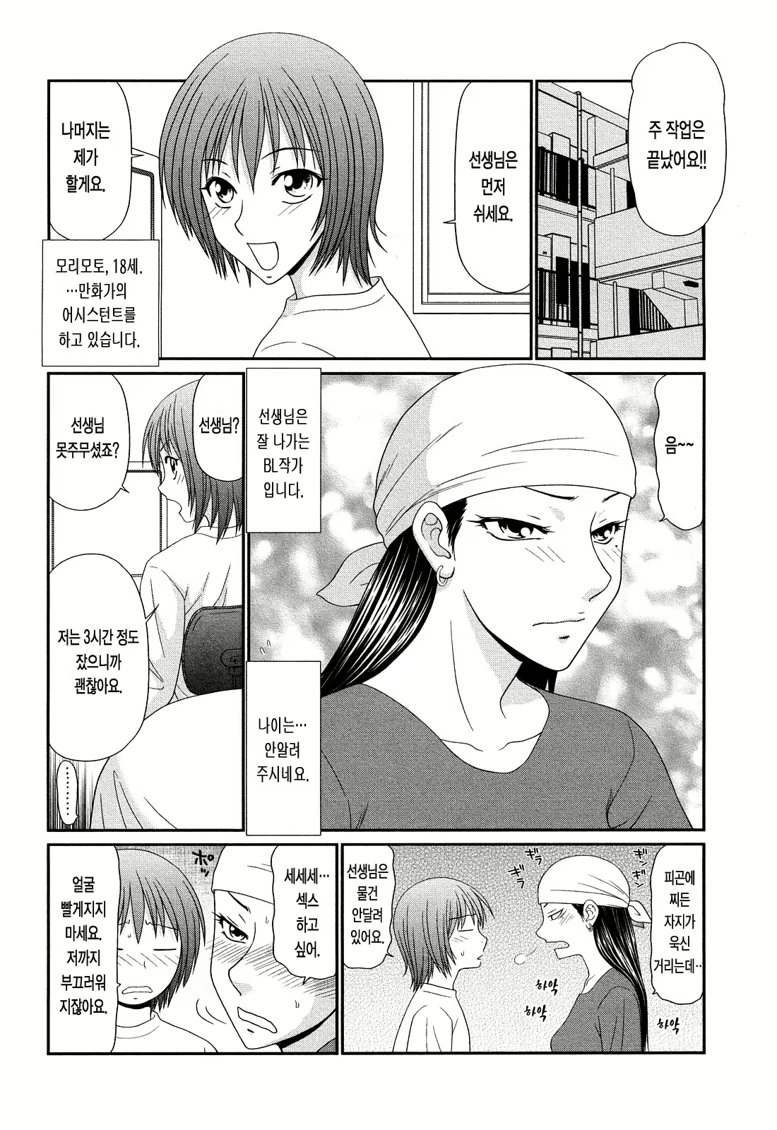 Content 646291 - 153 페이지