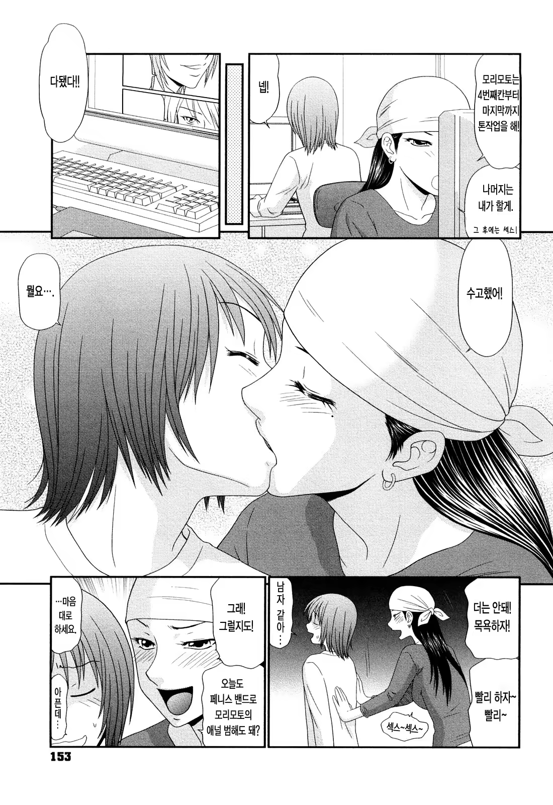 Content 646291 - 154 페이지