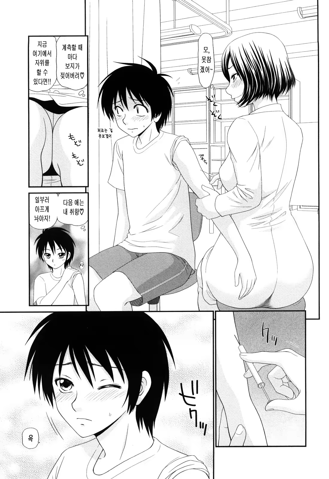Content 646291 - 174 페이지