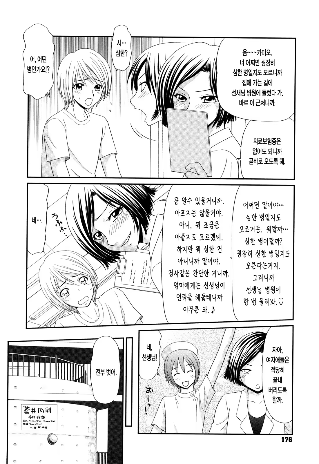 Content 646291 - 177 페이지
