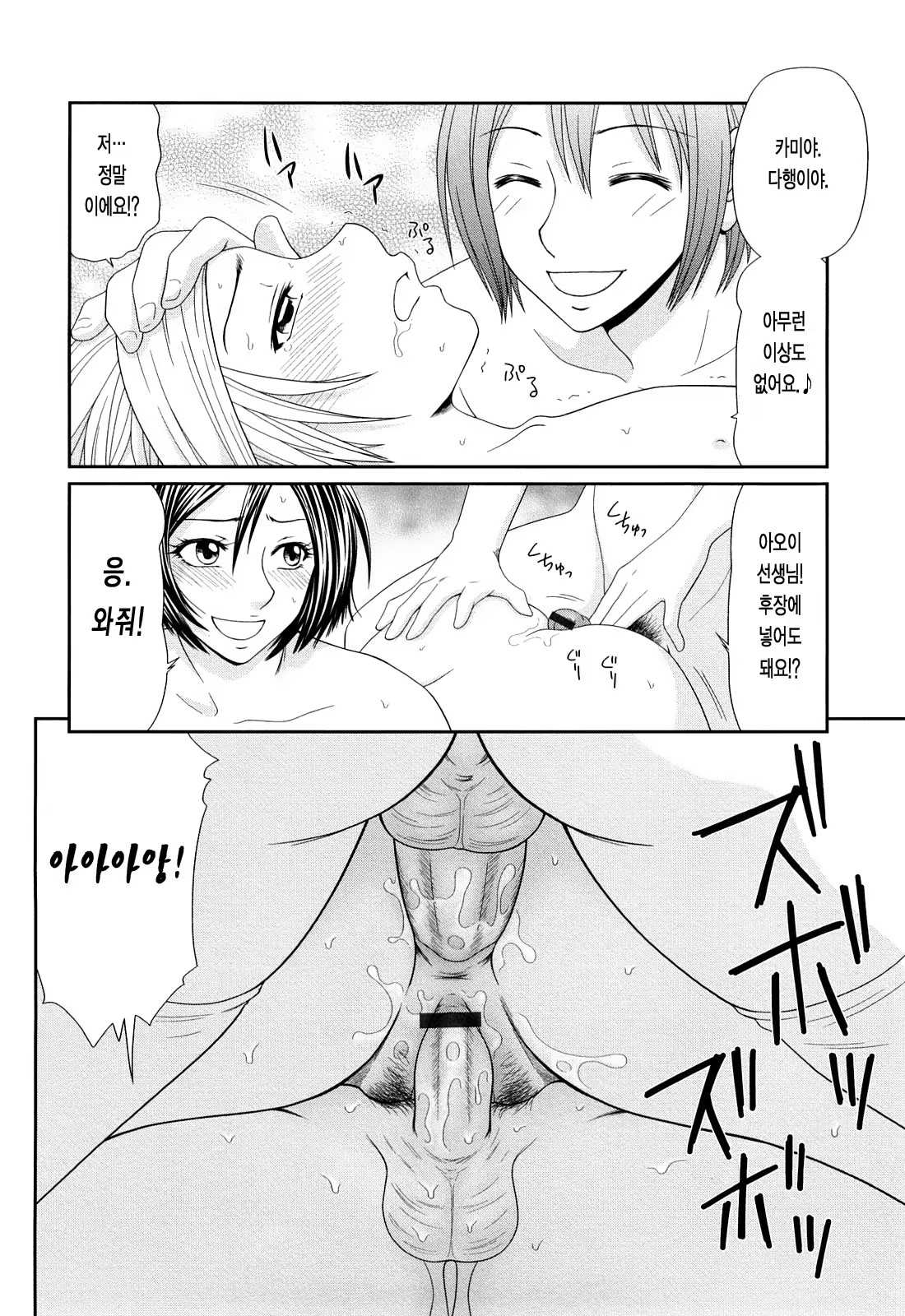 Content 646291 - 185 페이지