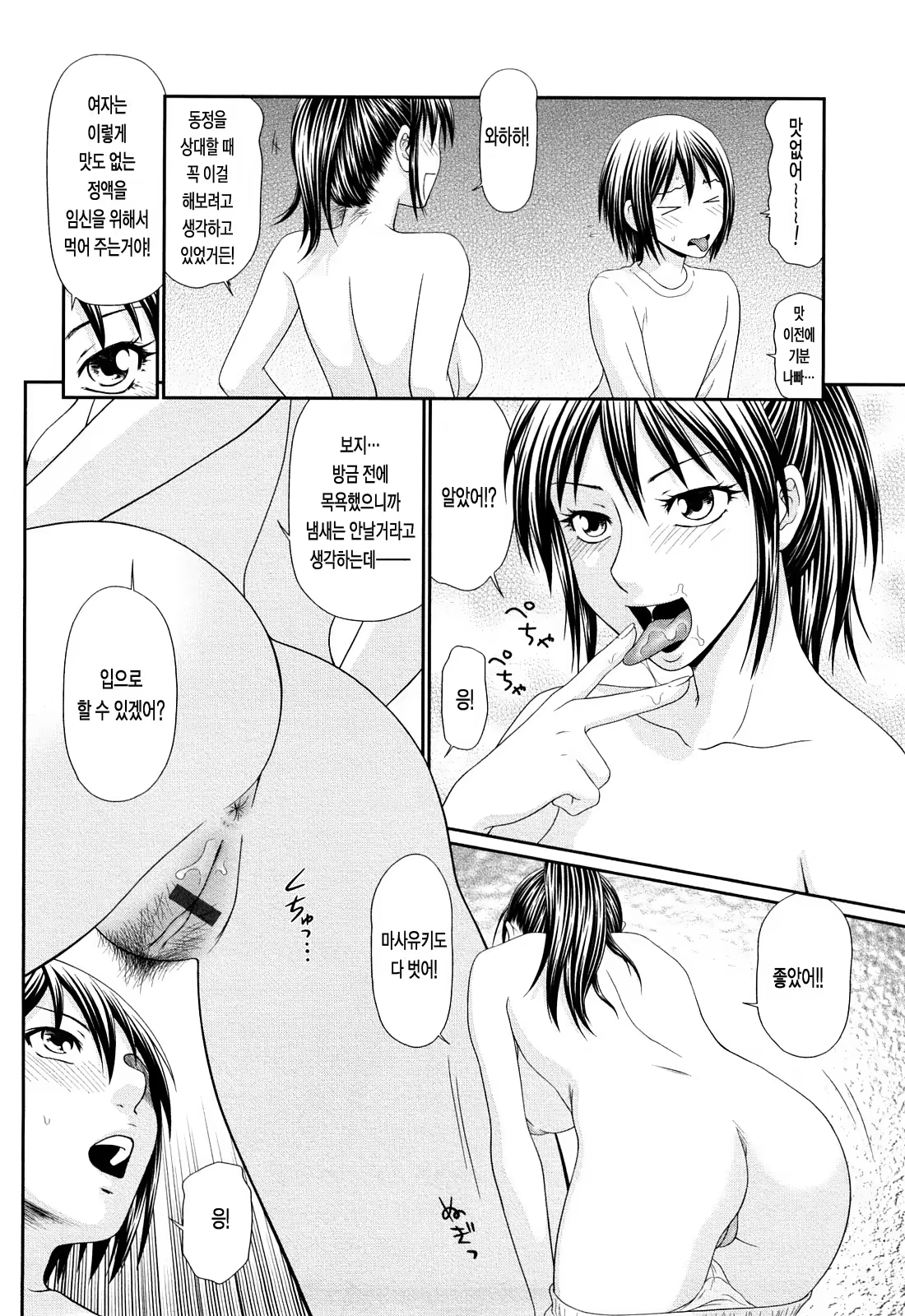 Content 646291 - 19 페이지