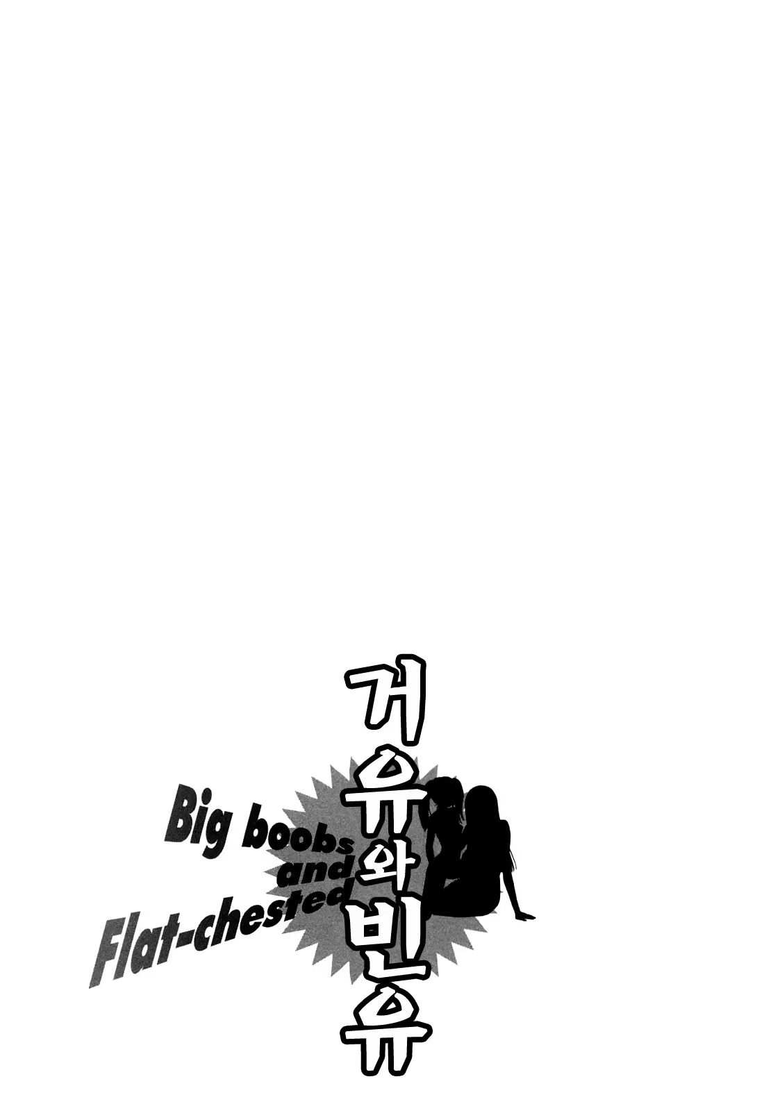 Content 646291 - 194 페이지