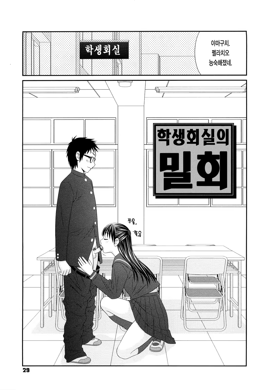 Content 646291 - 30 페이지