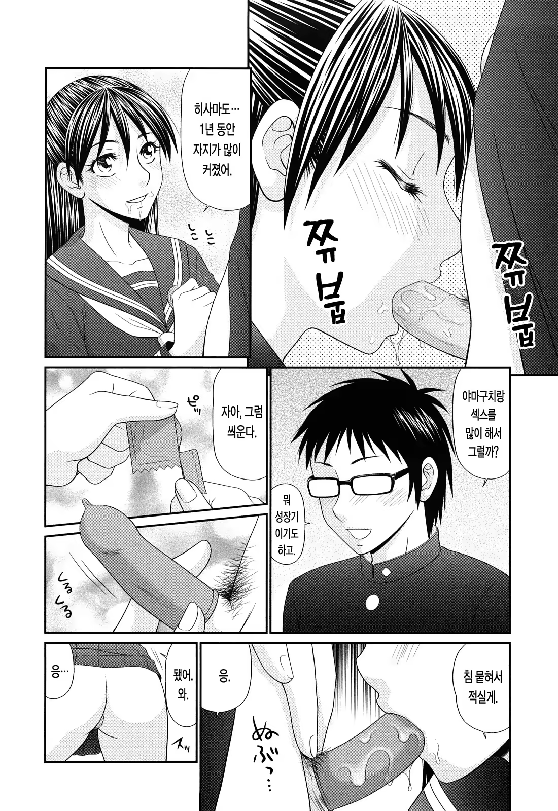 Content 646291 - 31 페이지