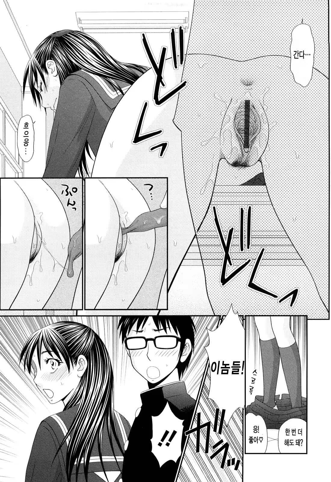 Content 646291 - 34 페이지