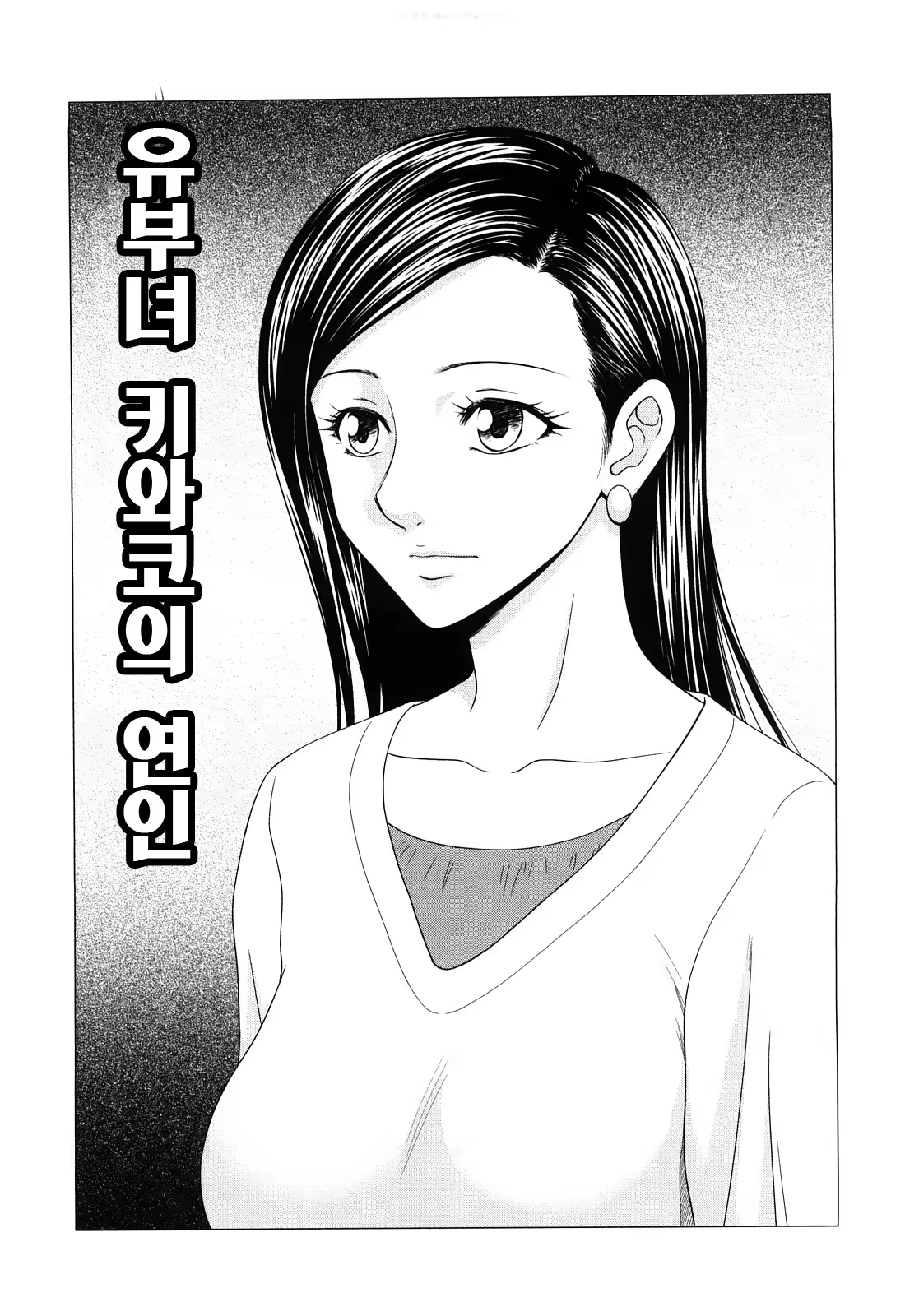 Content 646291 - 50 페이지