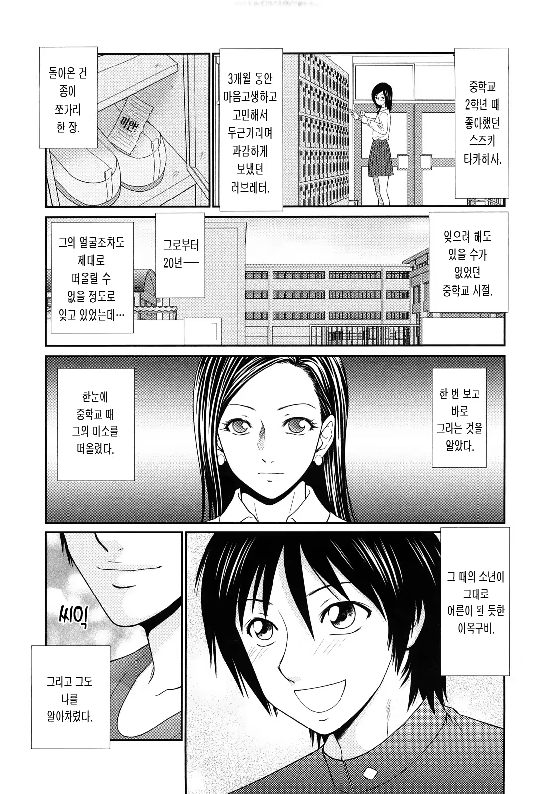 Content 646291 - 52 페이지