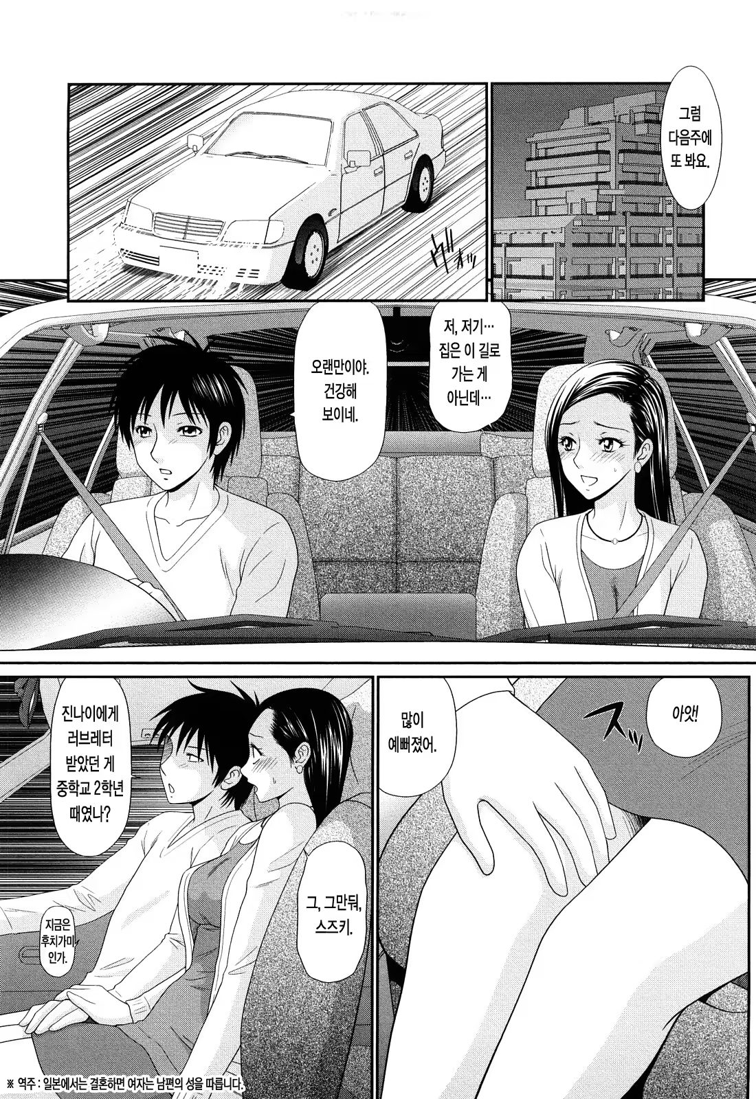 Content 646291 - 54 페이지