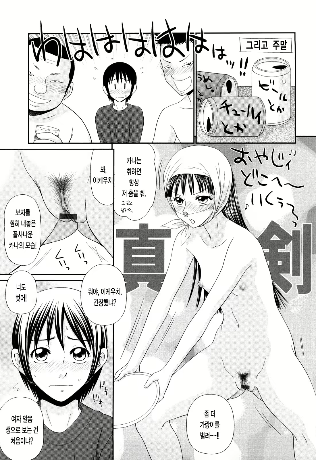 Content 646291 - 76 페이지