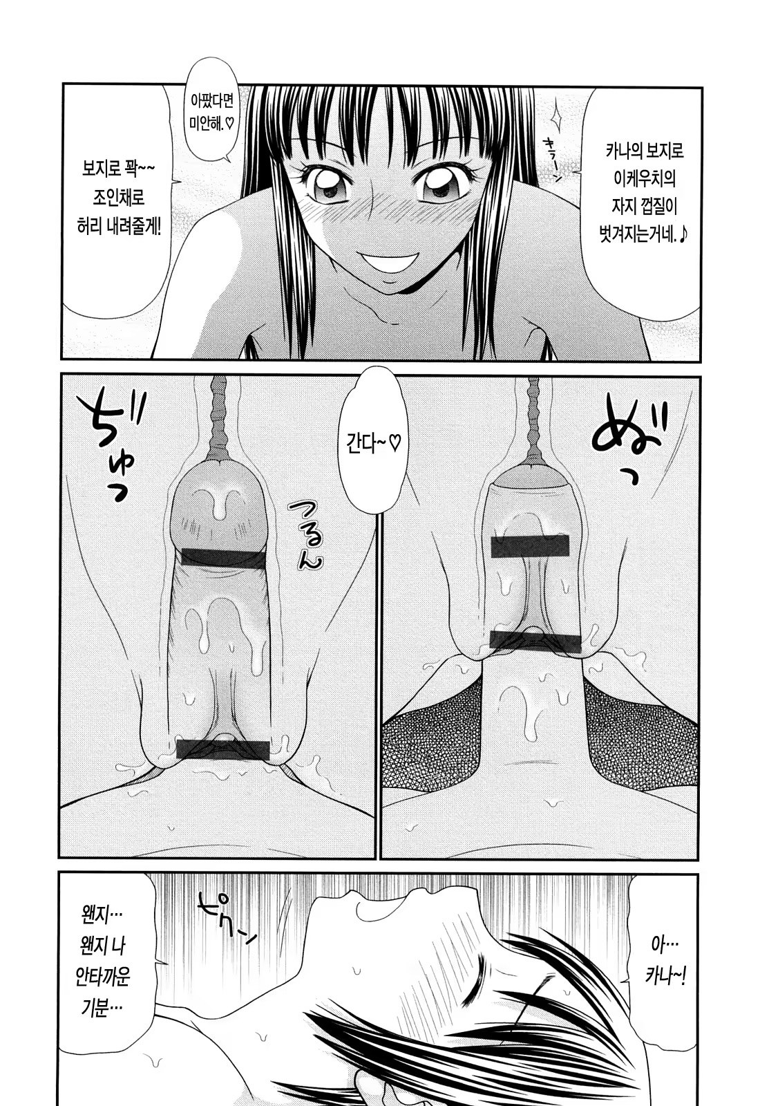 Content 646291 - 81 페이지
