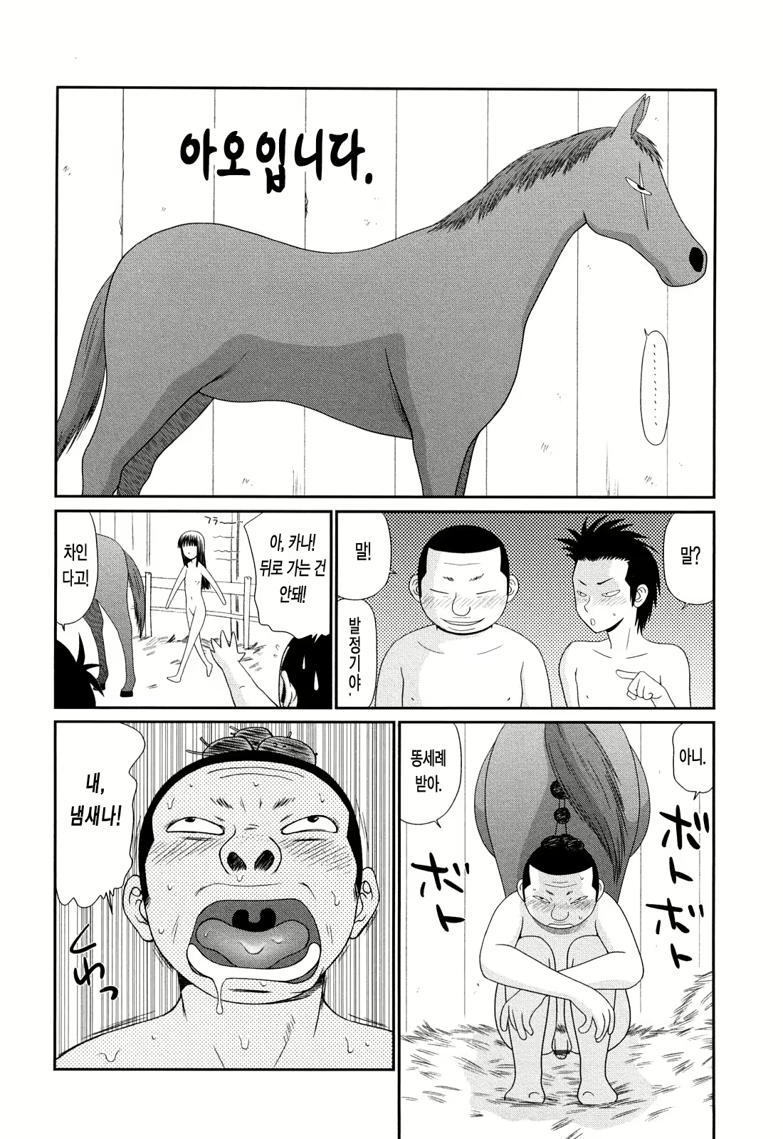 Content 646291 - 85 페이지