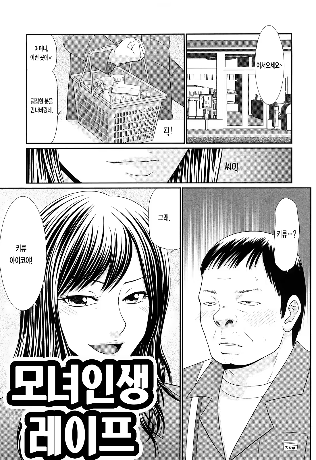 Content 646291 - 92 페이지