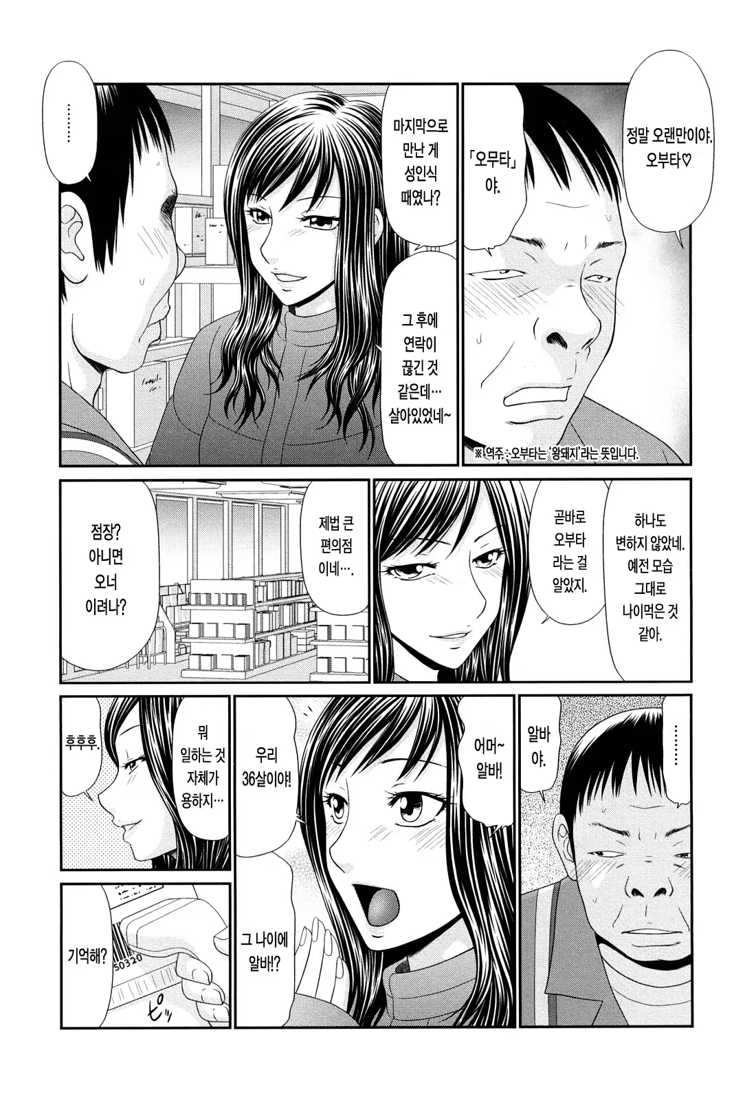 Content 646291 - 93 페이지