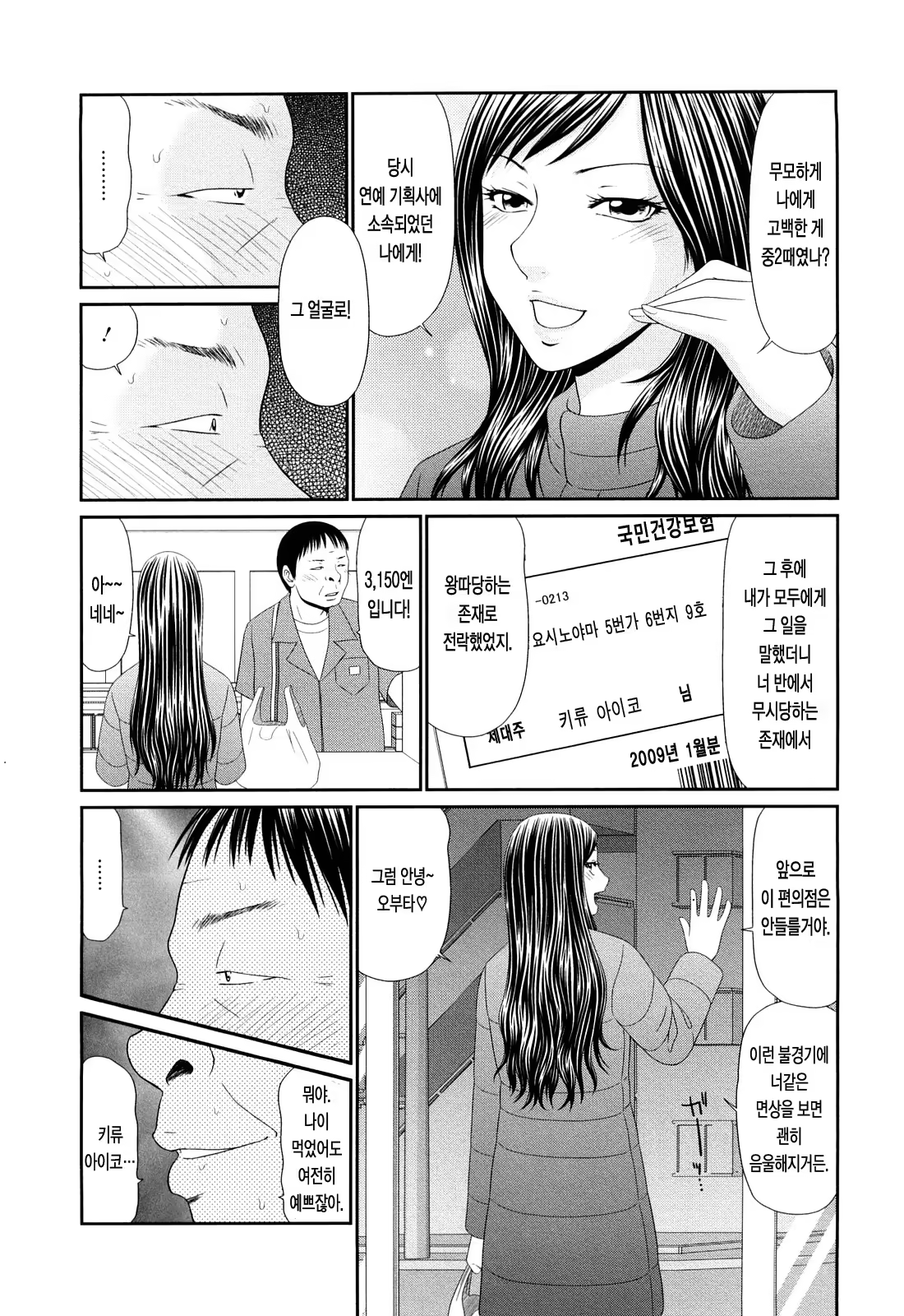 Content 646291 - 94 페이지