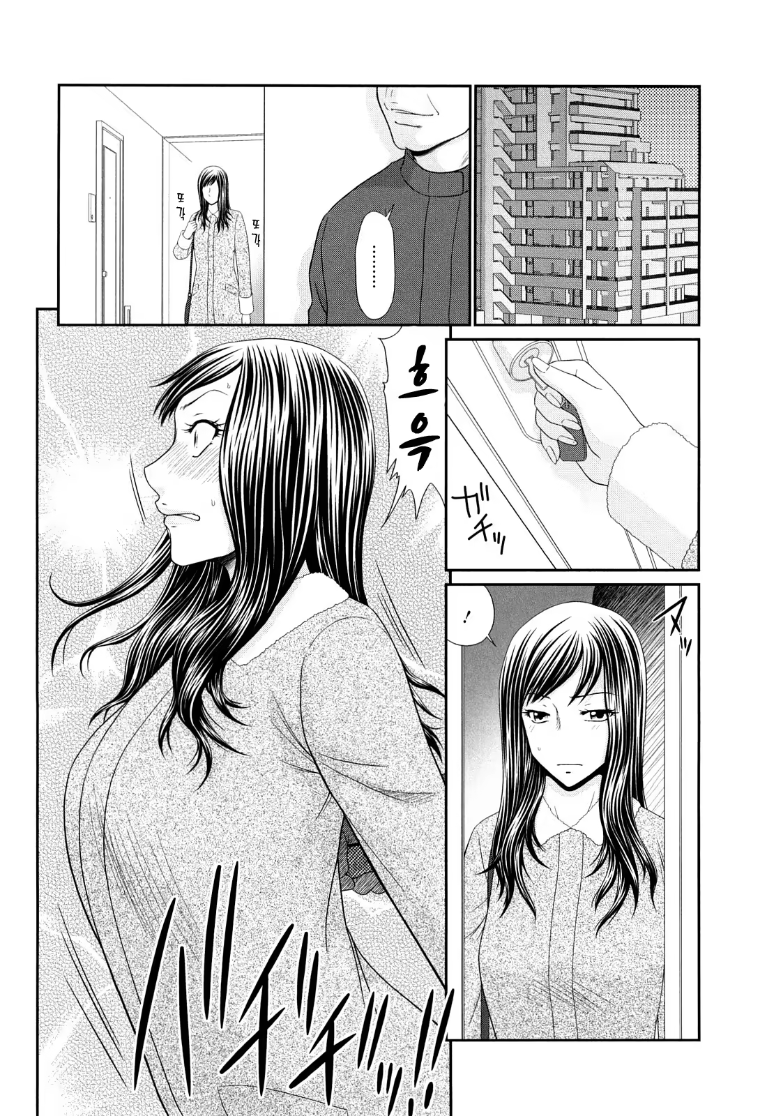 Content 646291 - 95 페이지