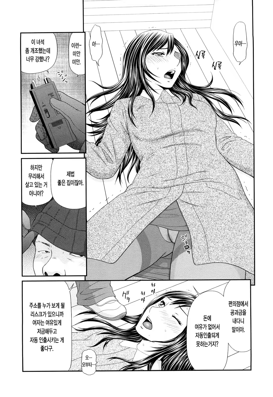 Content 646291 - 96 페이지