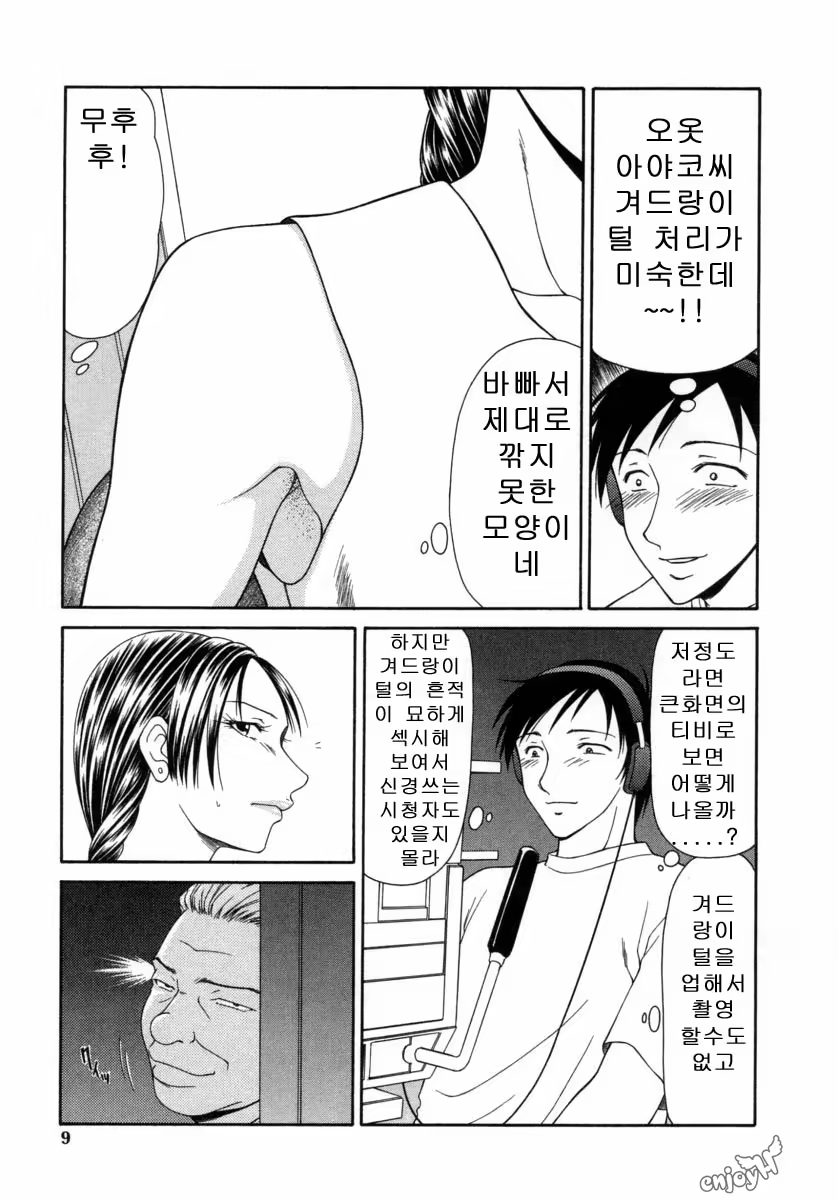 Content 646304 - 10 페이지