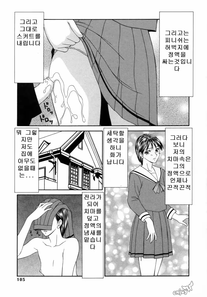 Content 646304 - 106 페이지