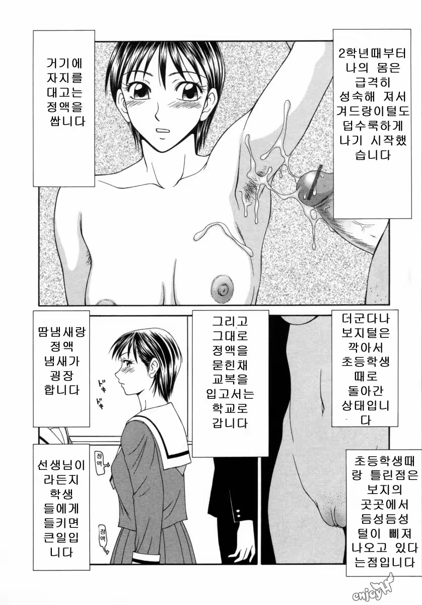 Content 646304 - 117 페이지