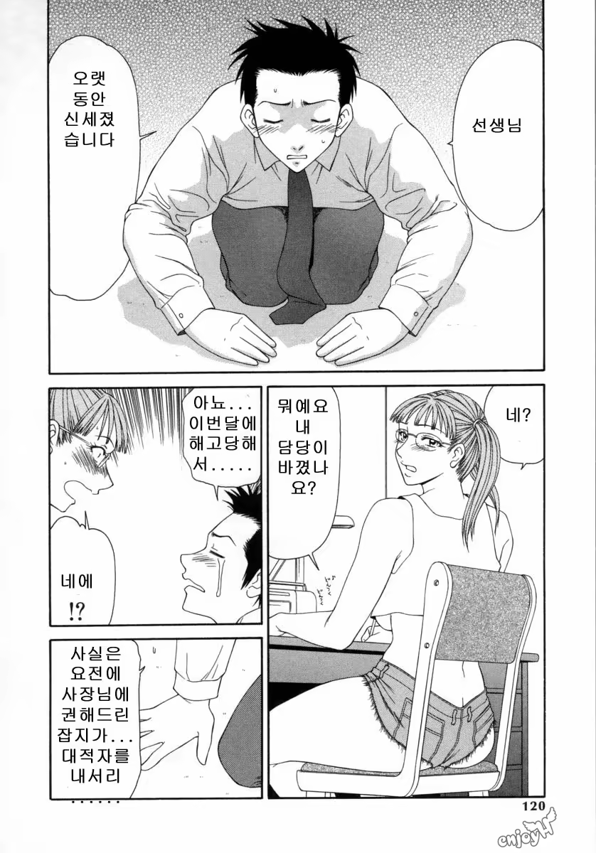 Content 646304 - 121 페이지