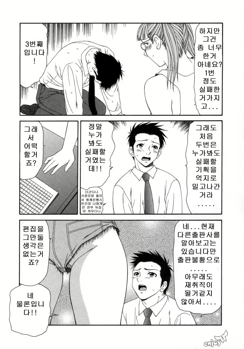Content 646304 - 122 페이지