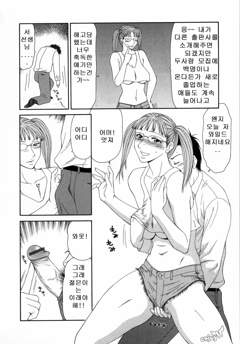 Content 646304 - 123 페이지