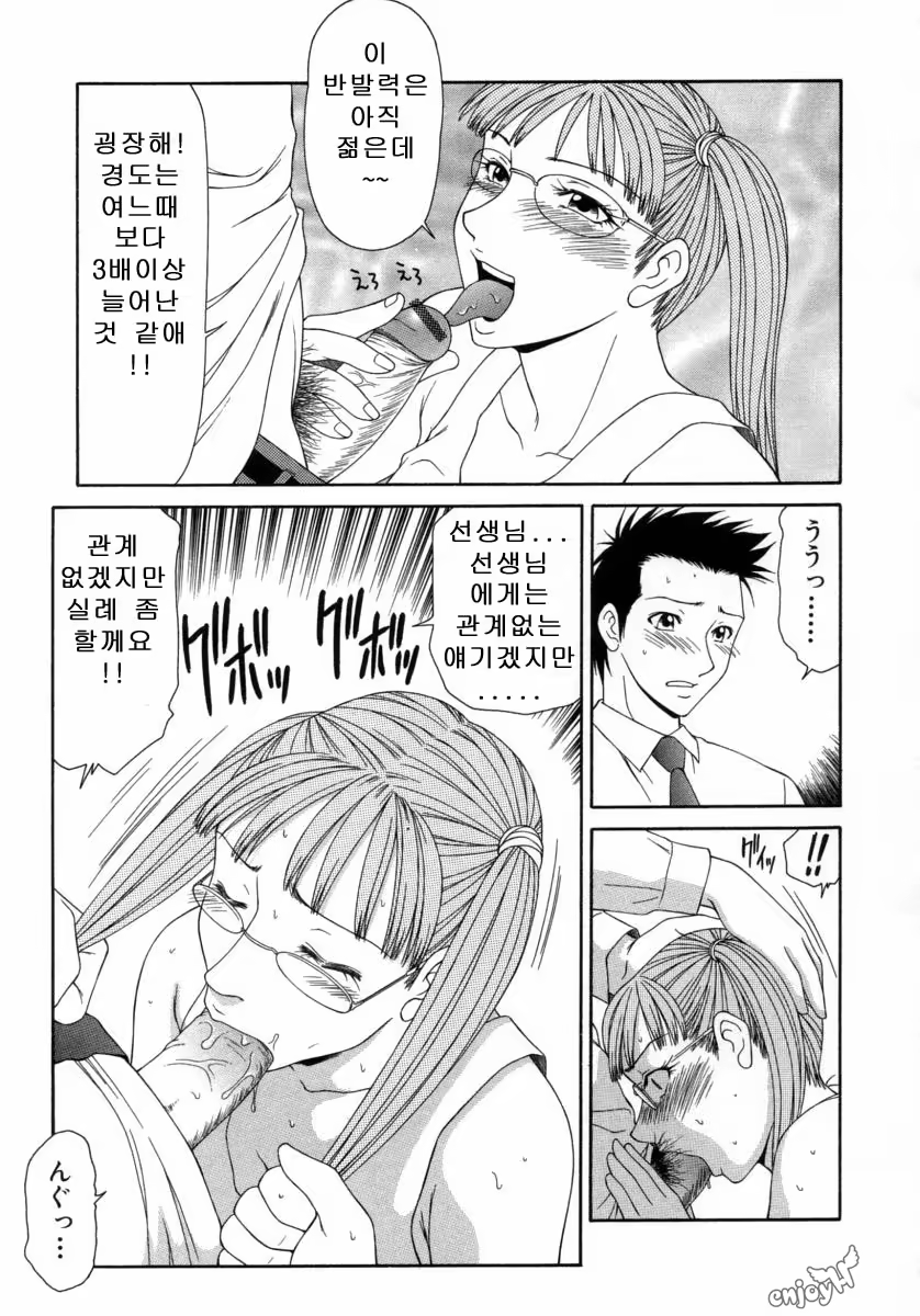 Content 646304 - 124 페이지