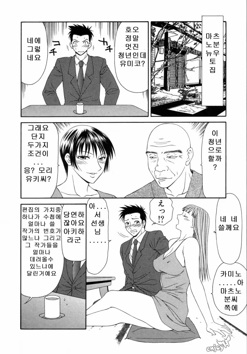 Content 646304 - 127 페이지