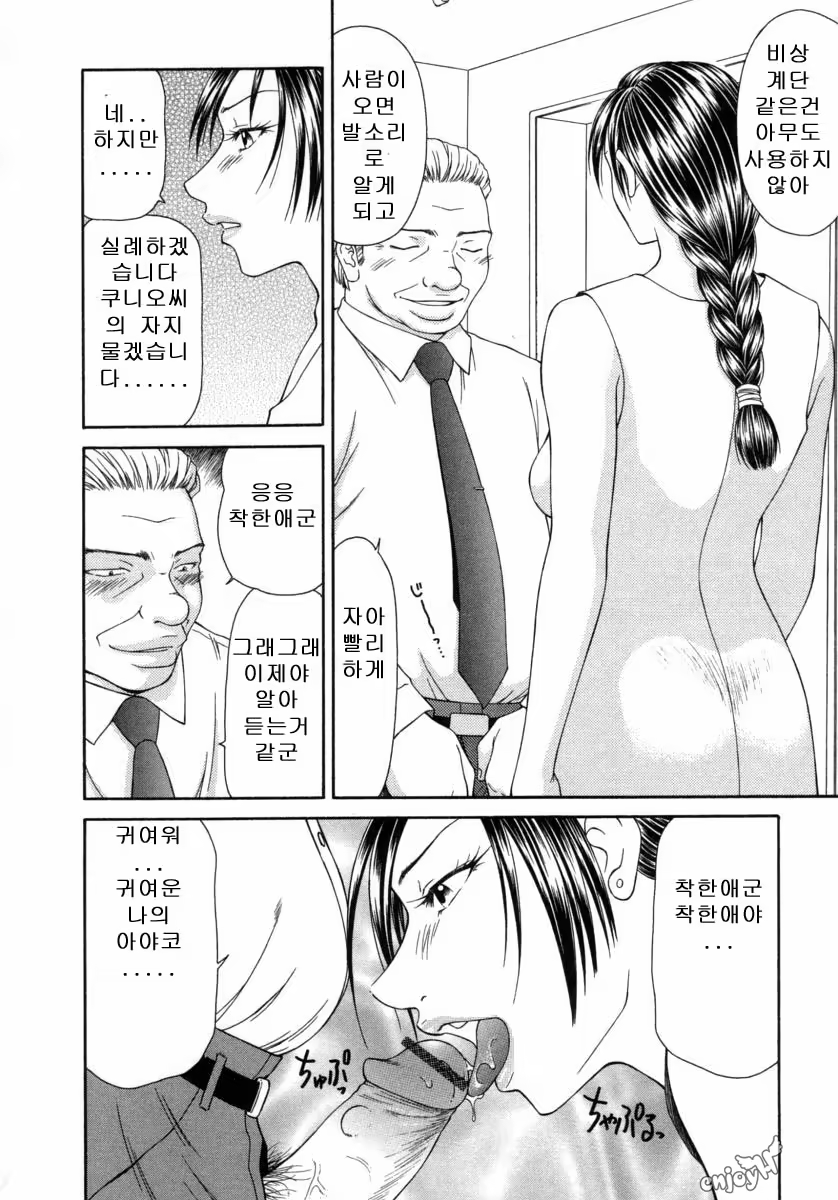 Content 646304 - 13 페이지