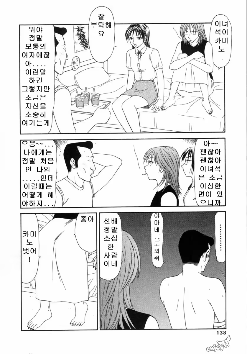 Content 646304 - 139 페이지