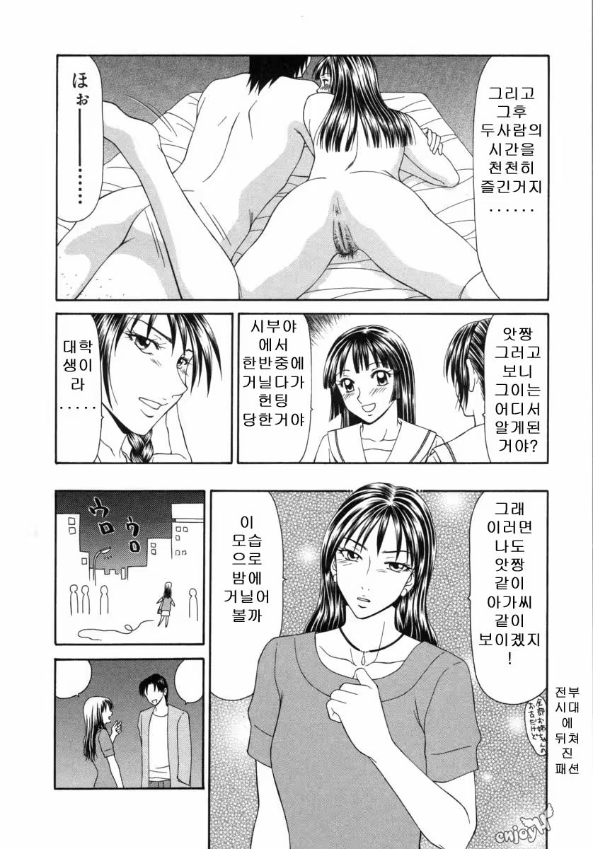 Content 646304 - 145 페이지