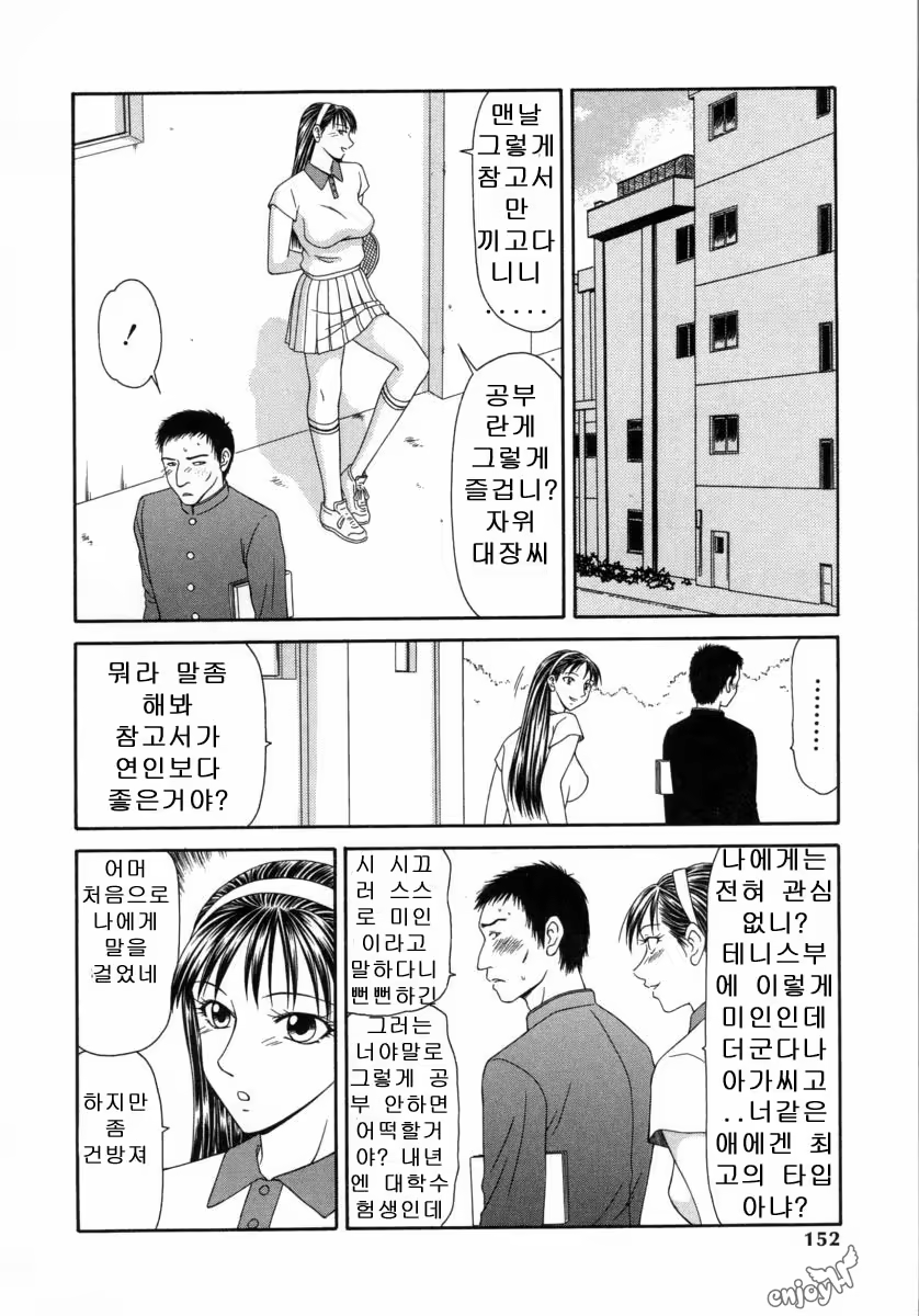 Content 646304 - 153 페이지
